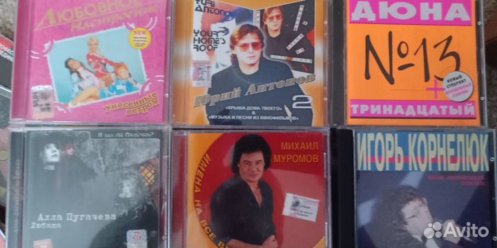 CD диски