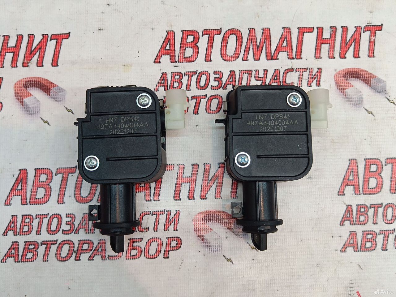 Замок активатор лючка бензобака Voyah Free