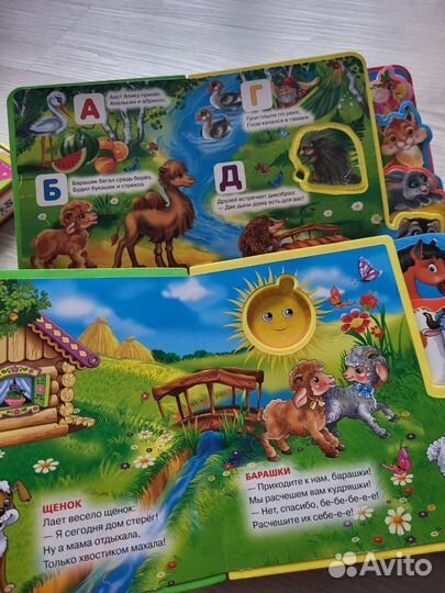 Детские книги от 0 до 3