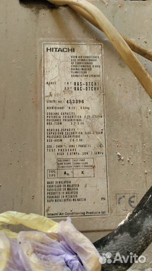 Сплит система Hitachi