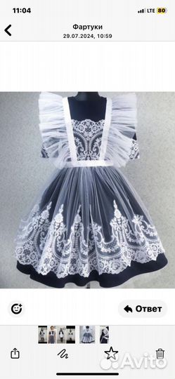 Школьные фартуки