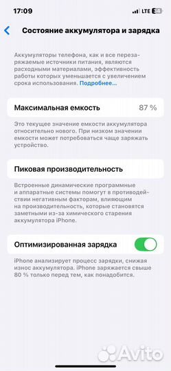 iPhone 12, 64 ГБ