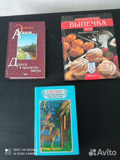 Обучающие игры, книги