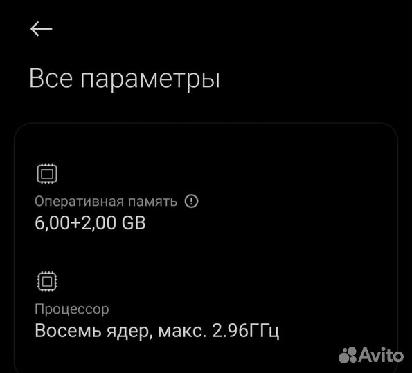 Xiaomi Poco X3 Pro, 6/128 ГБ