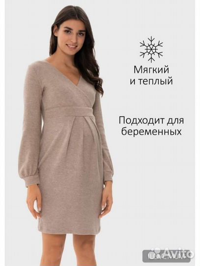 Платье