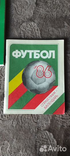Программки фк Зенит и книги и журналы о футболе