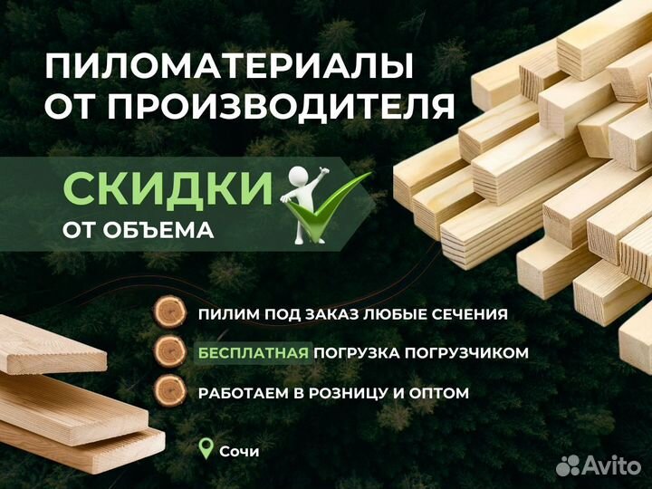 Брус обрезной 100х100х6000