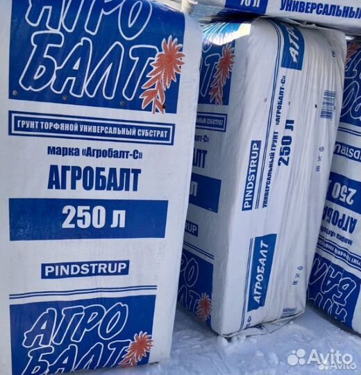 Грунт торфяной агробалт 250 дитров