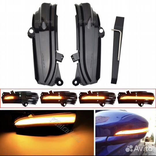 Динамические Поворотники на Ford Mondeo 5 / Fusion