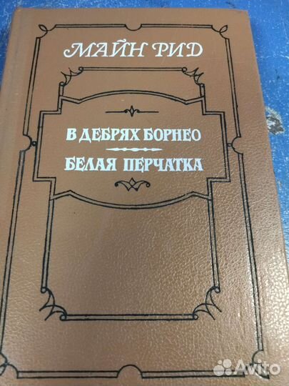 Литература