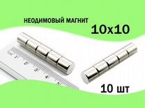 Неодимовый магнит 10x10 мм - 10 шт