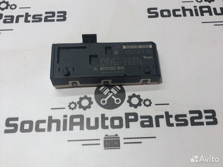 Блок управления крышкой багажника Mercedes CL W216
