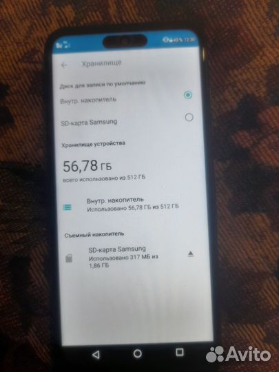 Телефон 14 pro max android