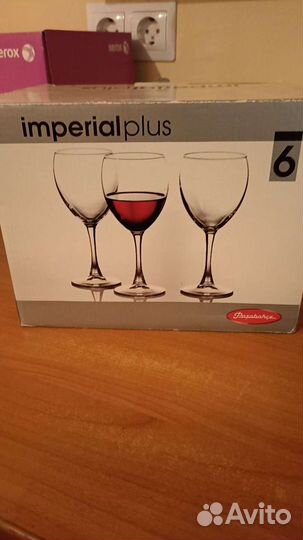 Бокалы для вина imperial plus