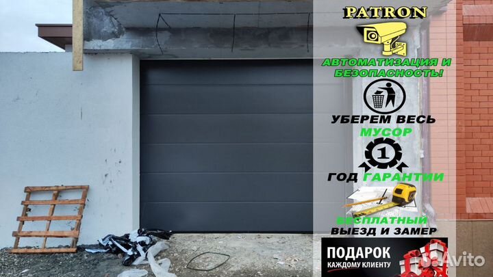 Секционные ворота