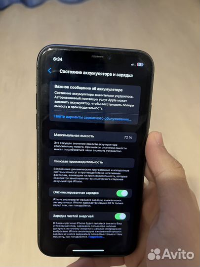 iPhone 11, 64 ГБ