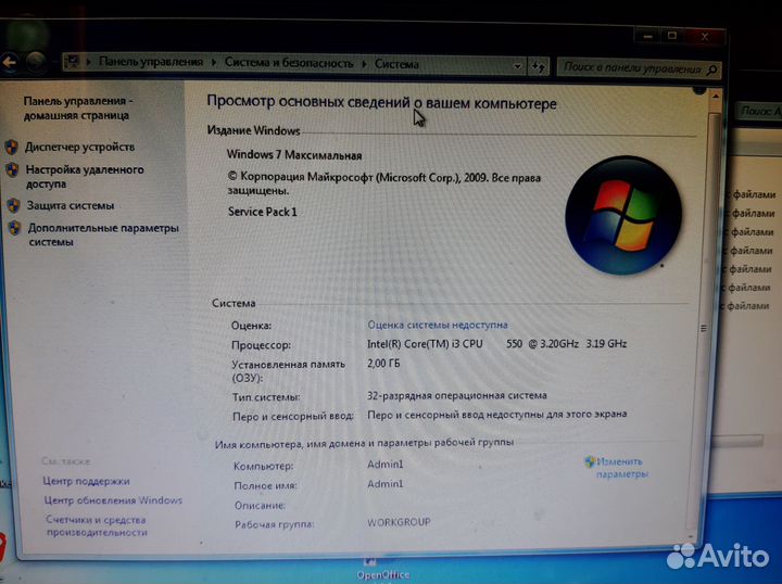 Продаю домашний пк на windows7