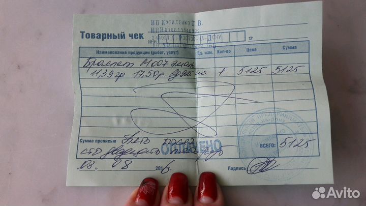 Новый серебряный браслет