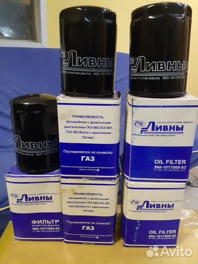 Масленный фильтр дв.