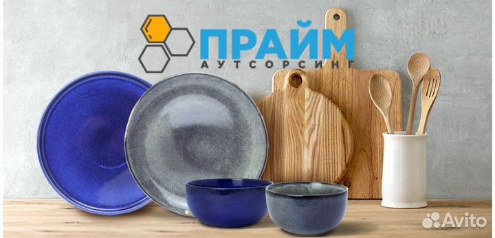 Мойщик/ца посуды, вахта с проживанием