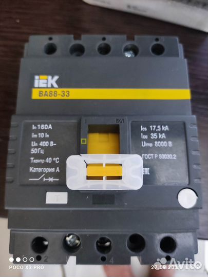 Автоматический выключатель 160а
