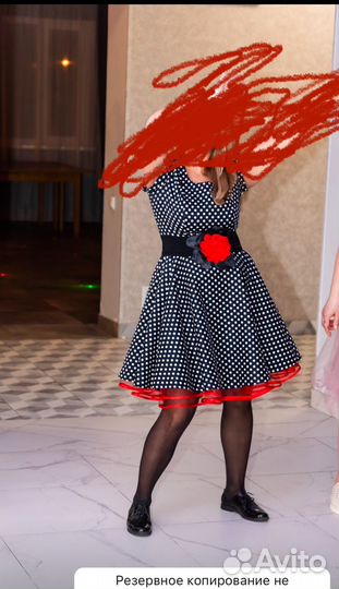 Платье в стиле стиляг