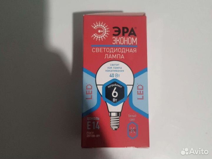 Точечные встраиваемые светильники