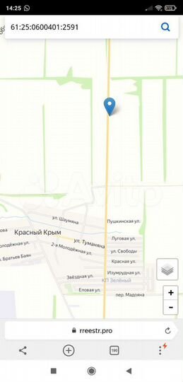 Участок 2,13 га (промназначения)