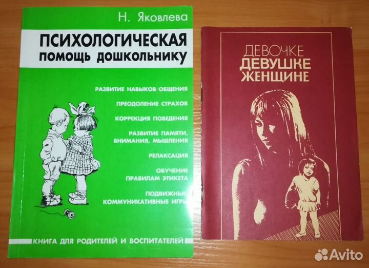 Учебные пособия - цена за все