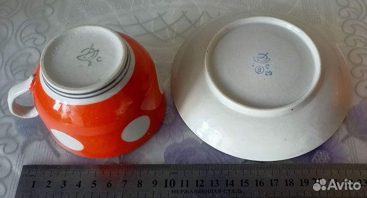 Фарфор далёких времён СССР цена за всё