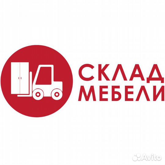 Продавец мебели