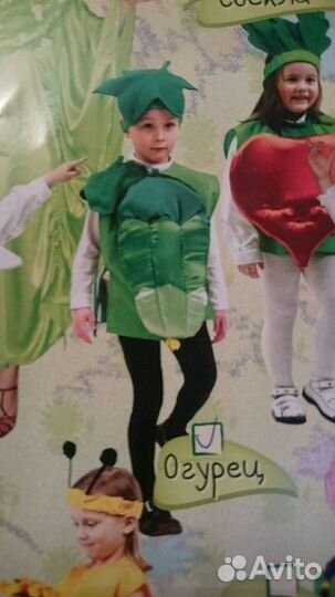 Костюм для мальчика 