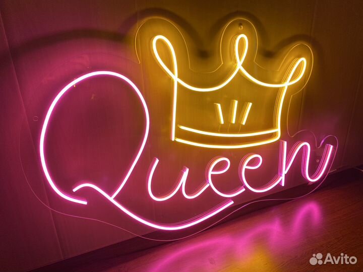 Неоновая вывеска на заказ