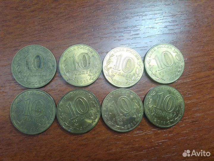 Юбилейные монеты россии