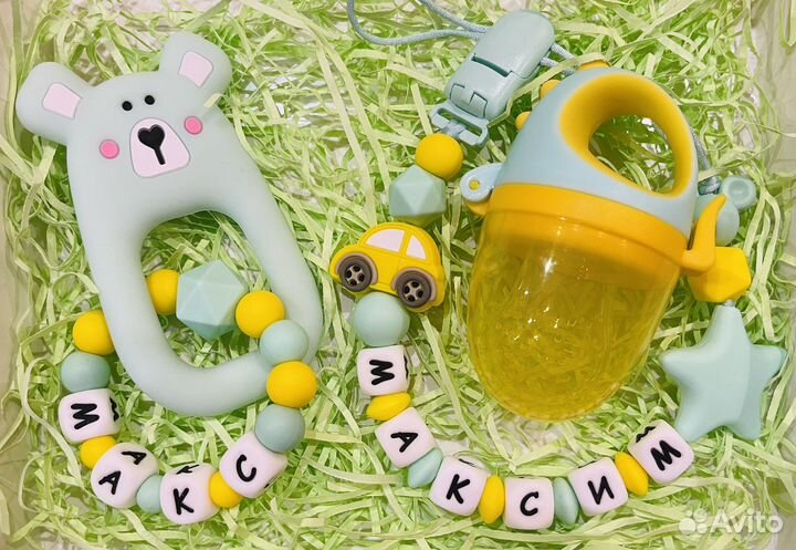 Для сосок, браслетики