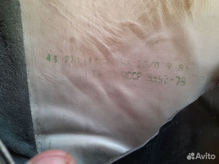 Ботинки лётные,полётные 43р. СССР