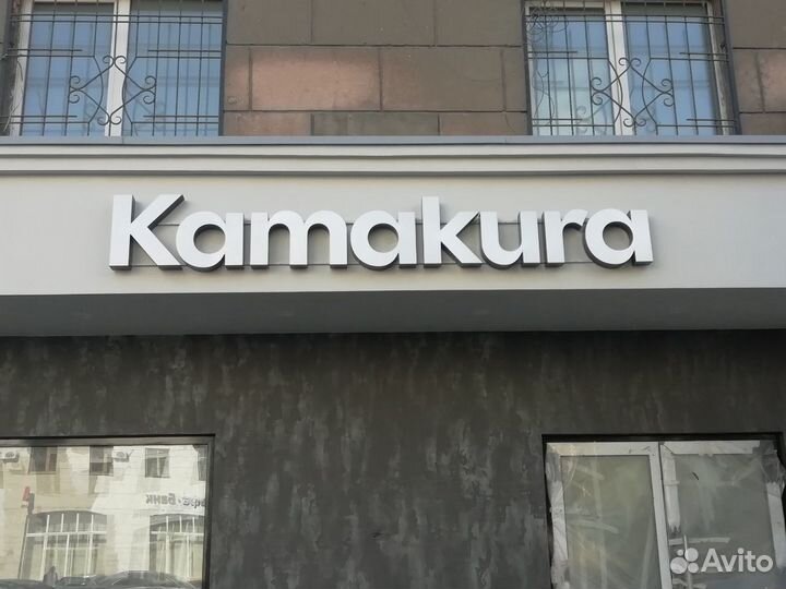 Наружная реклама