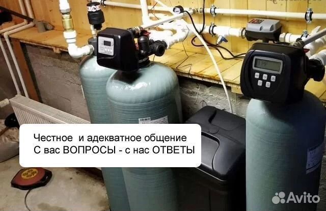 Фильтр очистки воды под ключ по договору