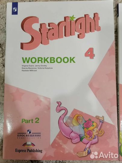 Учебник и тетрадь по английскому языку