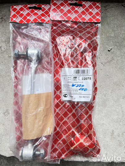 Стойки стабилизатора заднего Mercedes w140 w220