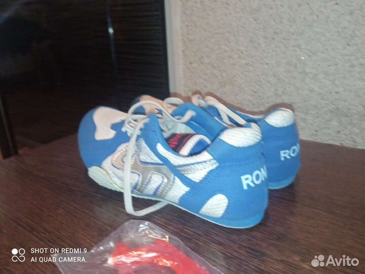 Шиповки для бега