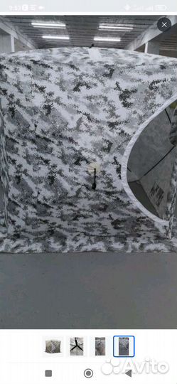 Палатка зимняя новая