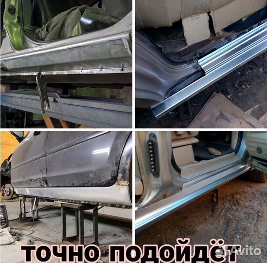 Ремонтный короб порога для Chevrolet Aveo (T250) Хетчбек