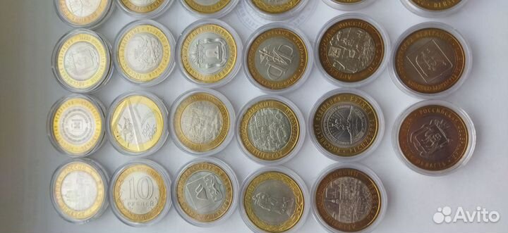 10 рублей биметалл 2002-2020 (27 шт.)