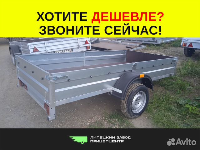 Прицеп легковой 2,7 м