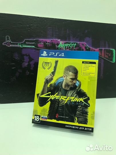 Cyberpunk 2077 ps4