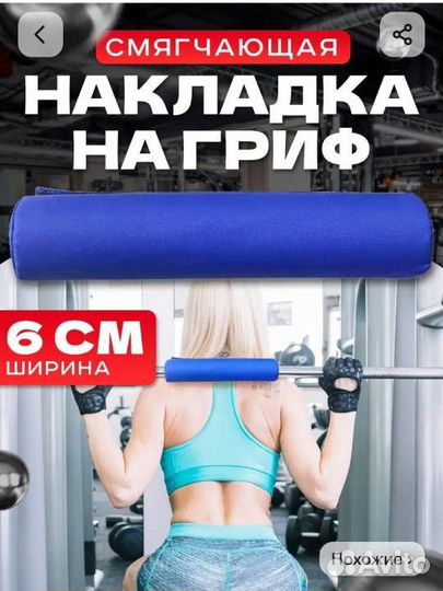 Спорт.комплект в зал-накладка,сумка,перч.,костюм