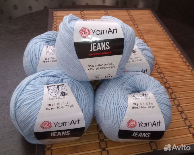 Пряжа YarnArt 'Jeans' № 75