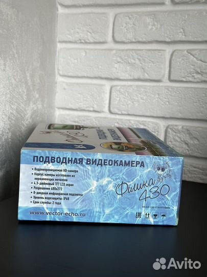 Подводная видеокамера Фишка 430