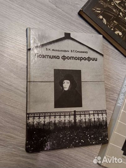 Мир фотографии